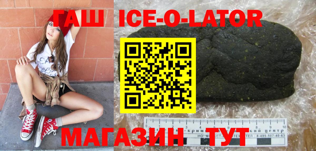 Гашиш VHQ  Вход с VPN  Гашиш индика сатива  Сочи 