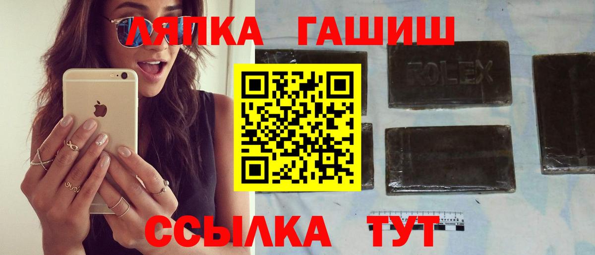ГАШ Premium Сочи