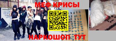 mdma Наро-Фоминск