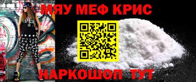 mdma Наро-Фоминск