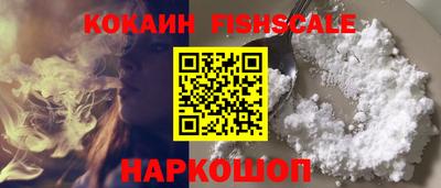 mdma Наро-Фоминск