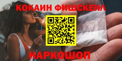mdma Наро-Фоминск