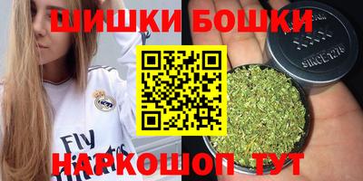 mdma Наро-Фоминск