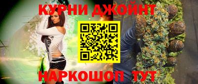 дживик Нарткала