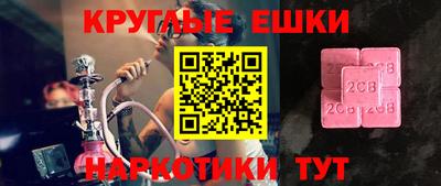 mdma Наро-Фоминск