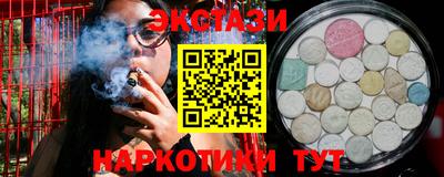 mdma Наро-Фоминск