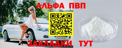 дживик Нарткала