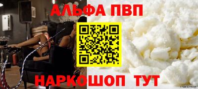 mdma Наро-Фоминск
