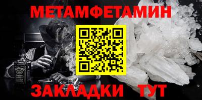 дживик Нарткала