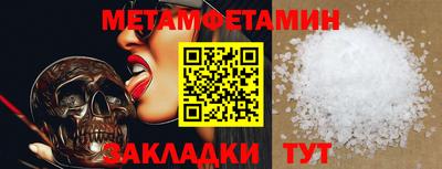 mdma Наро-Фоминск