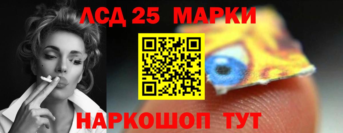 Сочи  Лсд 25 экстази кислота  Вход с VPN  ЛСД экстази кислота 