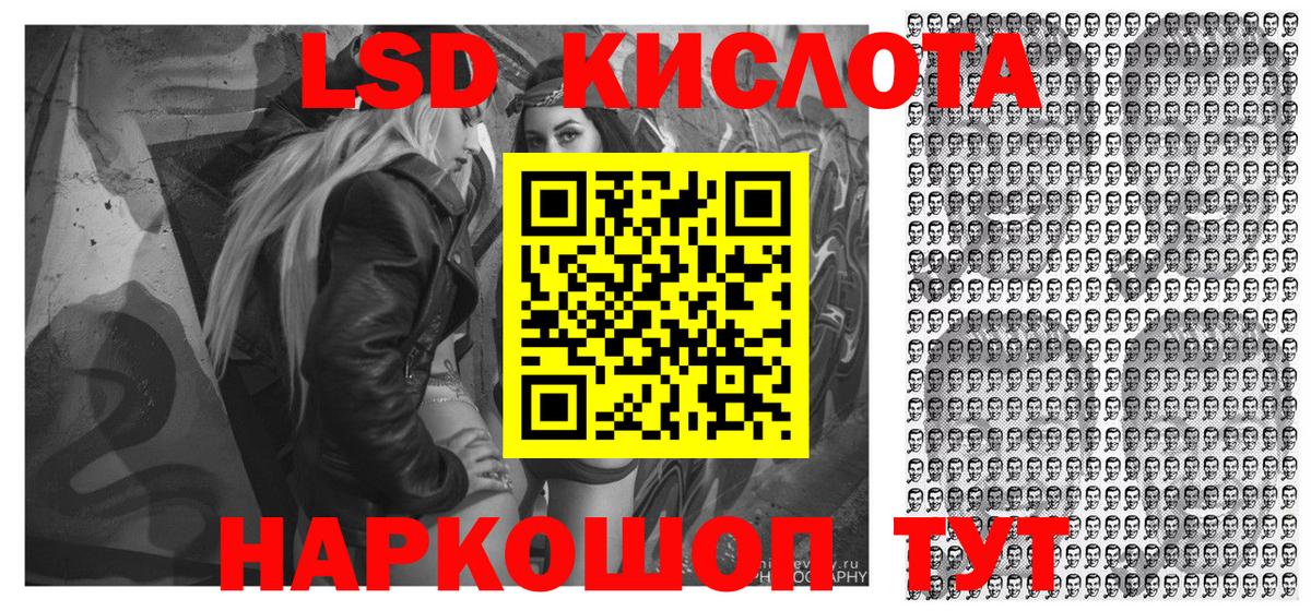 купить наркотик  Марки N-bome 1500мкг  Вход с VPN  Сочи  Марки N-bome 1500мкг 