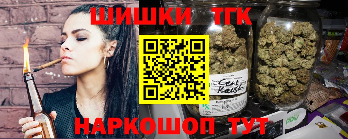 Шишки марихуана сатива Сочи